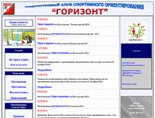 Tablet Screenshot of pkso.pgta.ru
